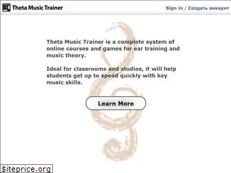 trainer.thetamusic.com