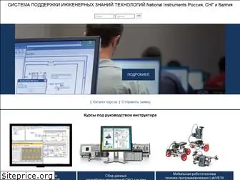 training-labview.ru