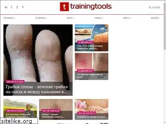 trainingtools.ru