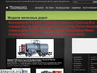 trainmania.com.ua