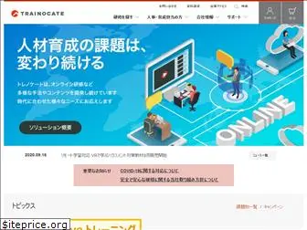 trainocate.co.jp