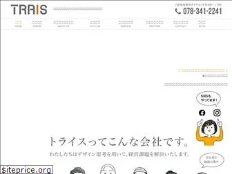 trais.co.jp