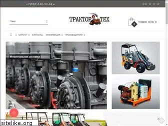 traktor-teh.ru