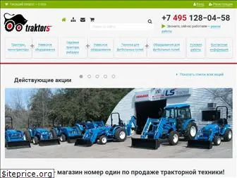 traktor5.ru
