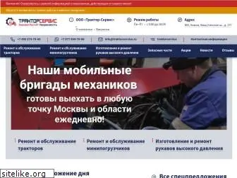 traktorservice.ru