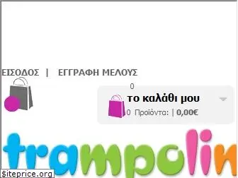 trampolino.gr