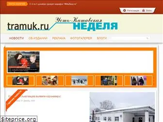 tramuk.ru