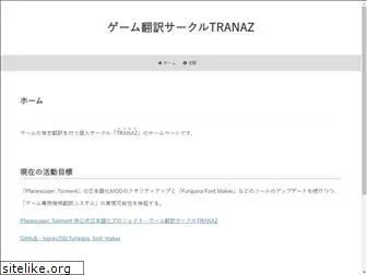 tranaz.com