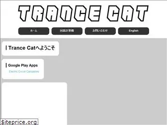 trance-cat.com