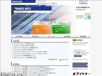 trance.co.jp