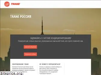 tranerussia.ru