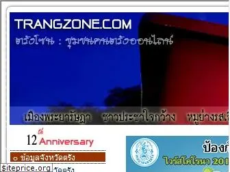 trangzone.com