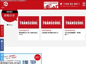 trans-cool02.com