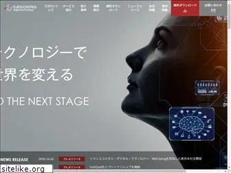 trans-cosmos-digtec.co.jp