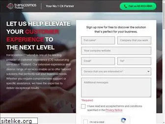 trans-cosmos.co.th