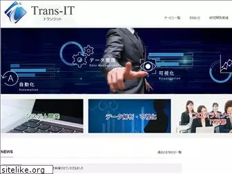 trans-it.jp