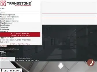 trans-stone.com.ua