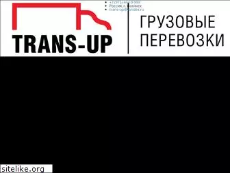 trans-up.ru