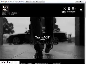 transact.co.jp