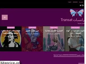 transatsite.com