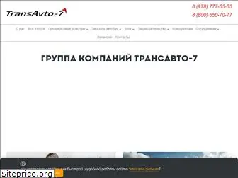 transavto7.ru