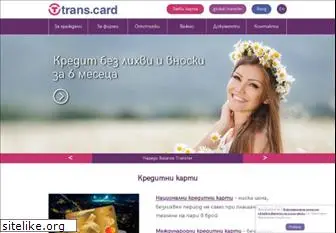 transcard.bg