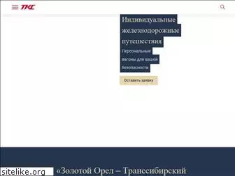 transclass.ru