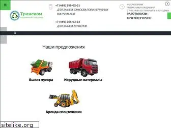 transcom-group.ru