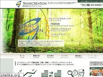 transcreation.co.jp