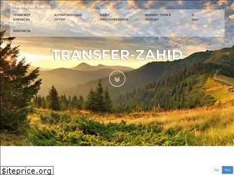 transfer-zahid.com