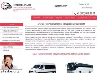 transferbus.ru