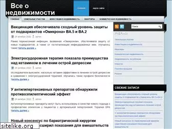 transfernews.ru