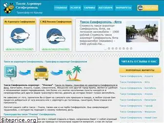 transferom-crimea.ru