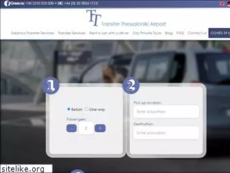 transfersthessaloniki.com