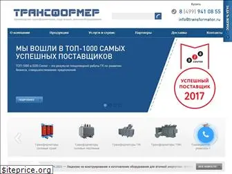 transformator.ru