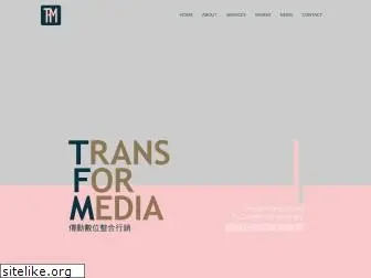 transformedia.cc