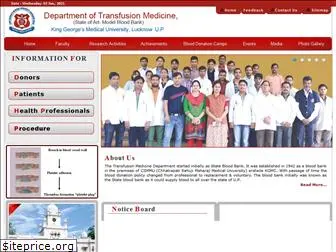 transfusionmed.info