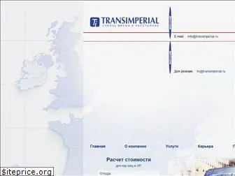 transimperial.ru