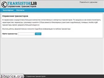 transistorlib.net