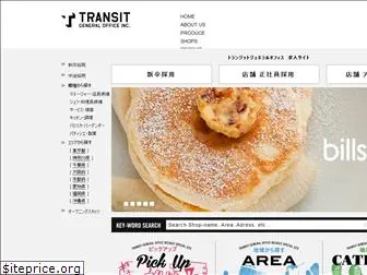 transit-web-job.net thumbnail