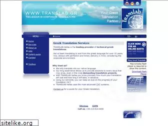 translab.gr