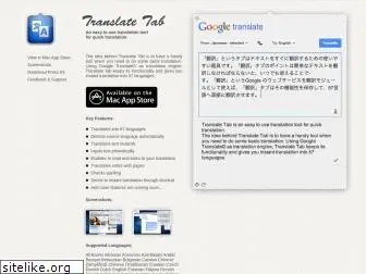 translate-tab.com