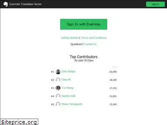 translate.evernote.com