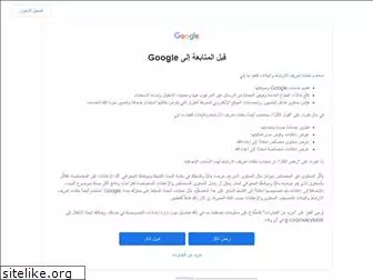 translate.google.ae