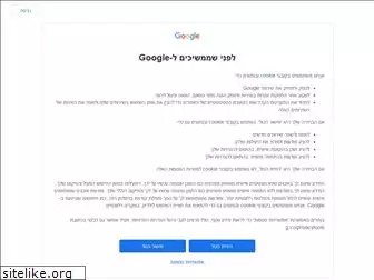 translate.google.co.il