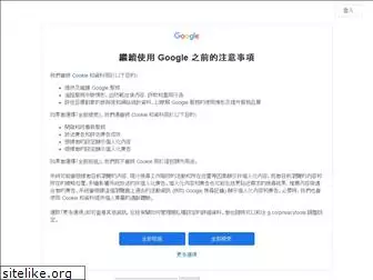 translate.google.com.hk