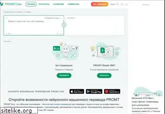 translate.ru