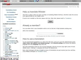 translate.wikidot.com