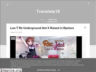 translate18.blogspot.com