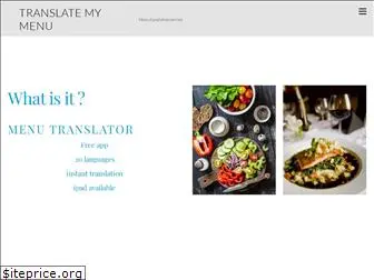 translatemymenu.com